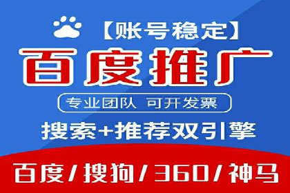 百度竞价推广技巧揭秘：某旅游公司如何利用关键词吸引游客